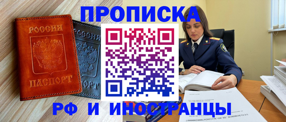 регистрация для школы в Волхове