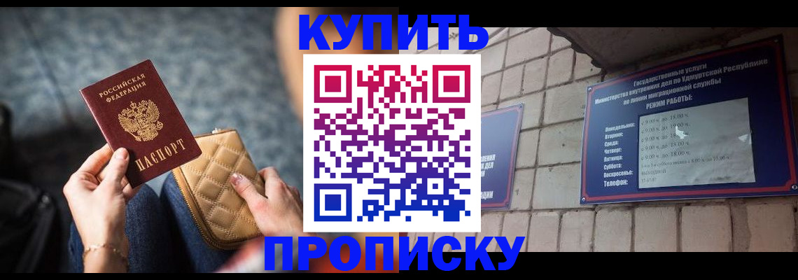 регистрация для дет. сада в Волхове