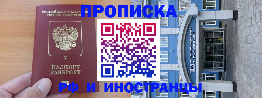 регистрация для дет. сада в Волхове